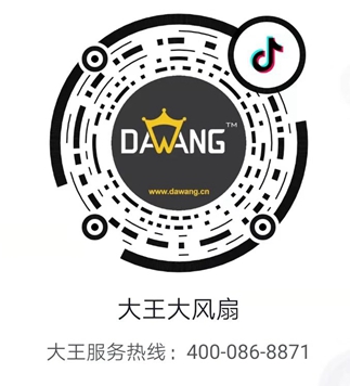 金凡斯風(fēng)扇正式啟用抖音官方賬號：金凡斯大風(fēng)扇